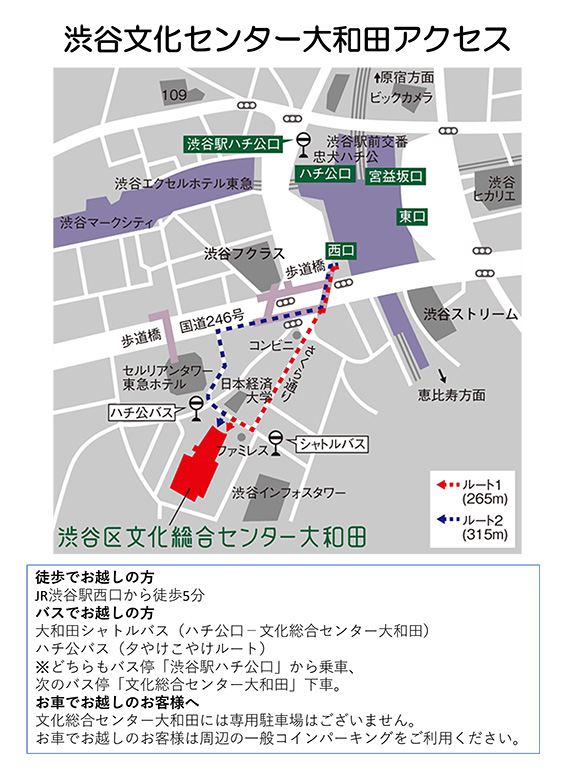 くらべる美術史 西と東　第2回 バロックと桃山美術