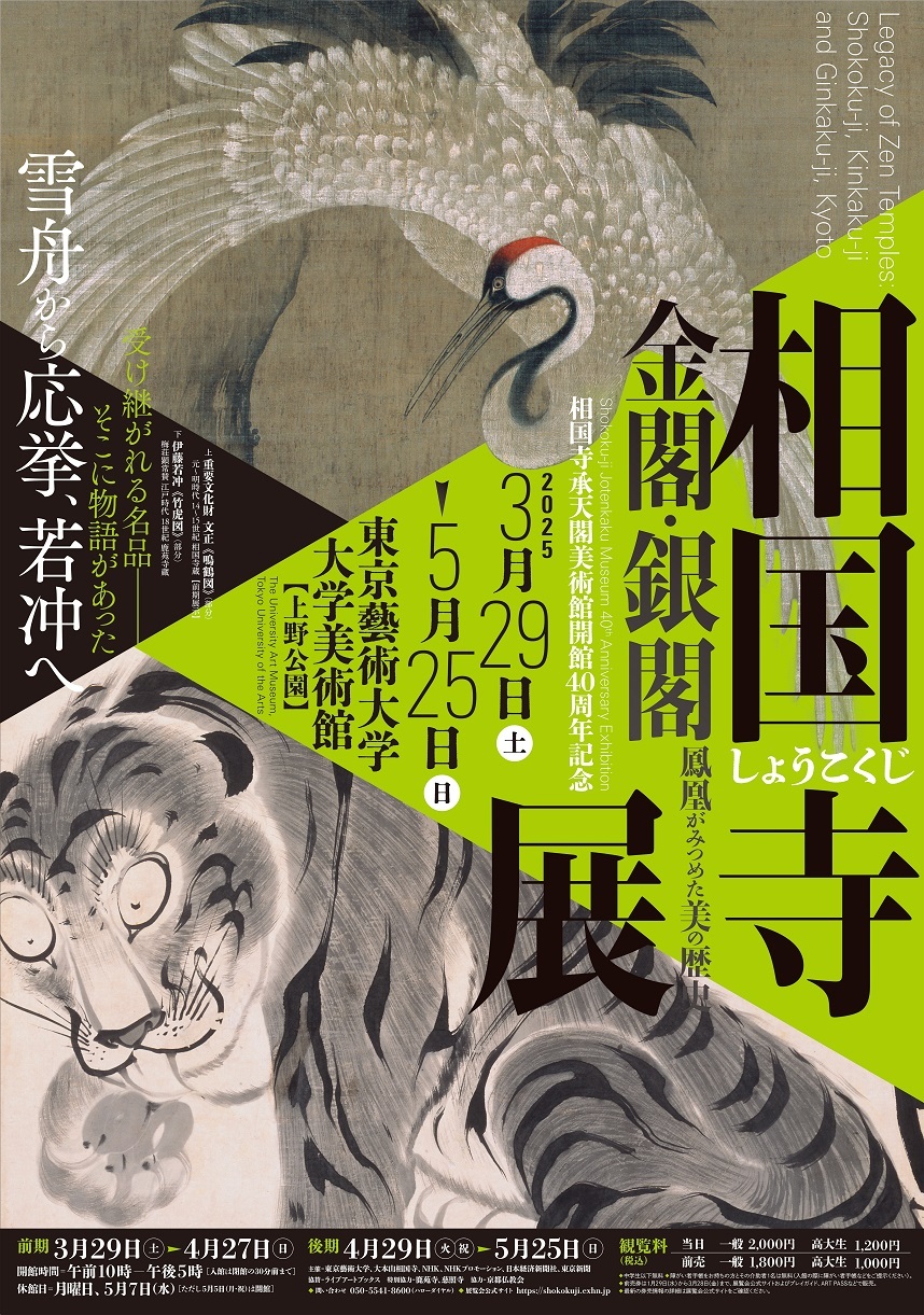 画像：レースの帽子の少女　ピエール・オーギュスト・ルノワール　1891年　油彩／カンヴァス