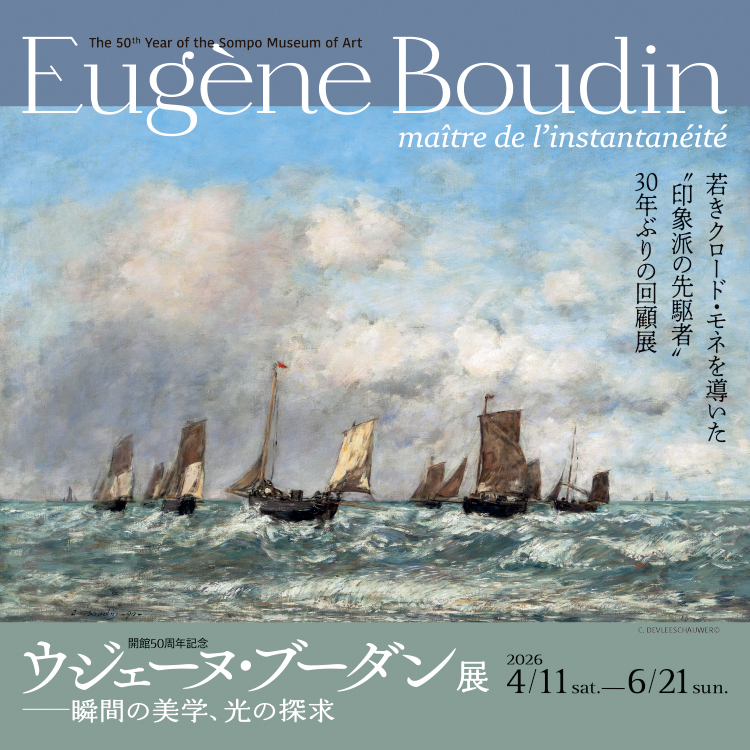 画像：聖林寺十一面観音