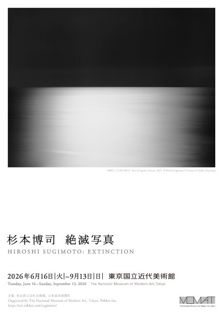掲載準備中